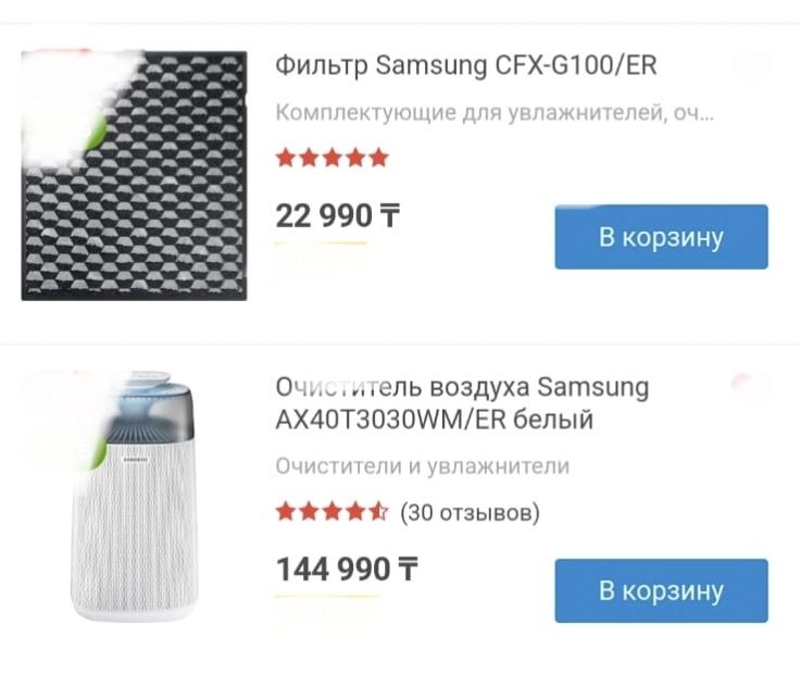 Продам очиститель воздуха Samsung мойка воздуха