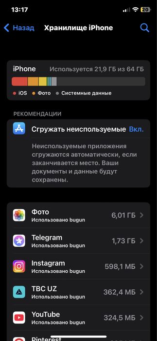Iphone X black 64 gb