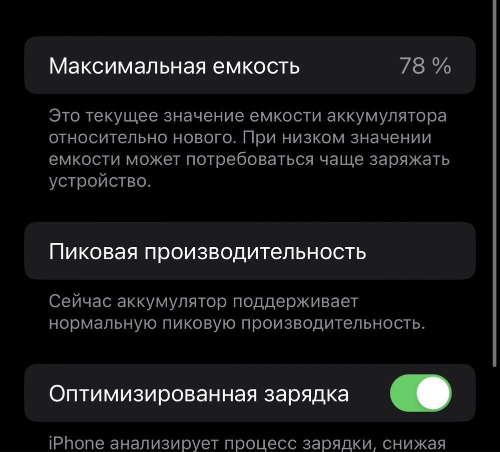 Продаю iPhone 8+.из США