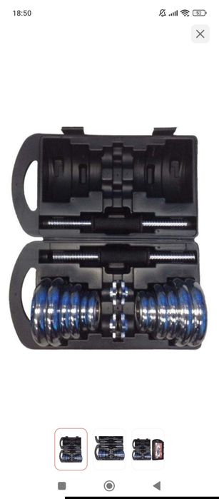 Гантели набор в хорошем состоянии