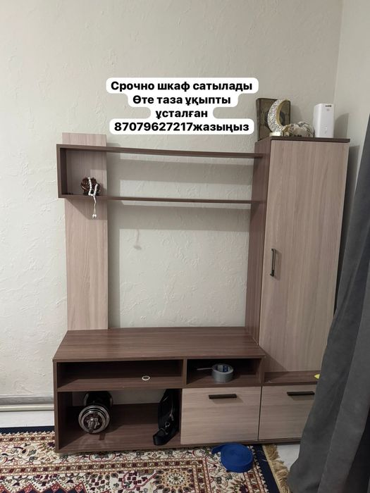 Шкаф сатылады срочно
