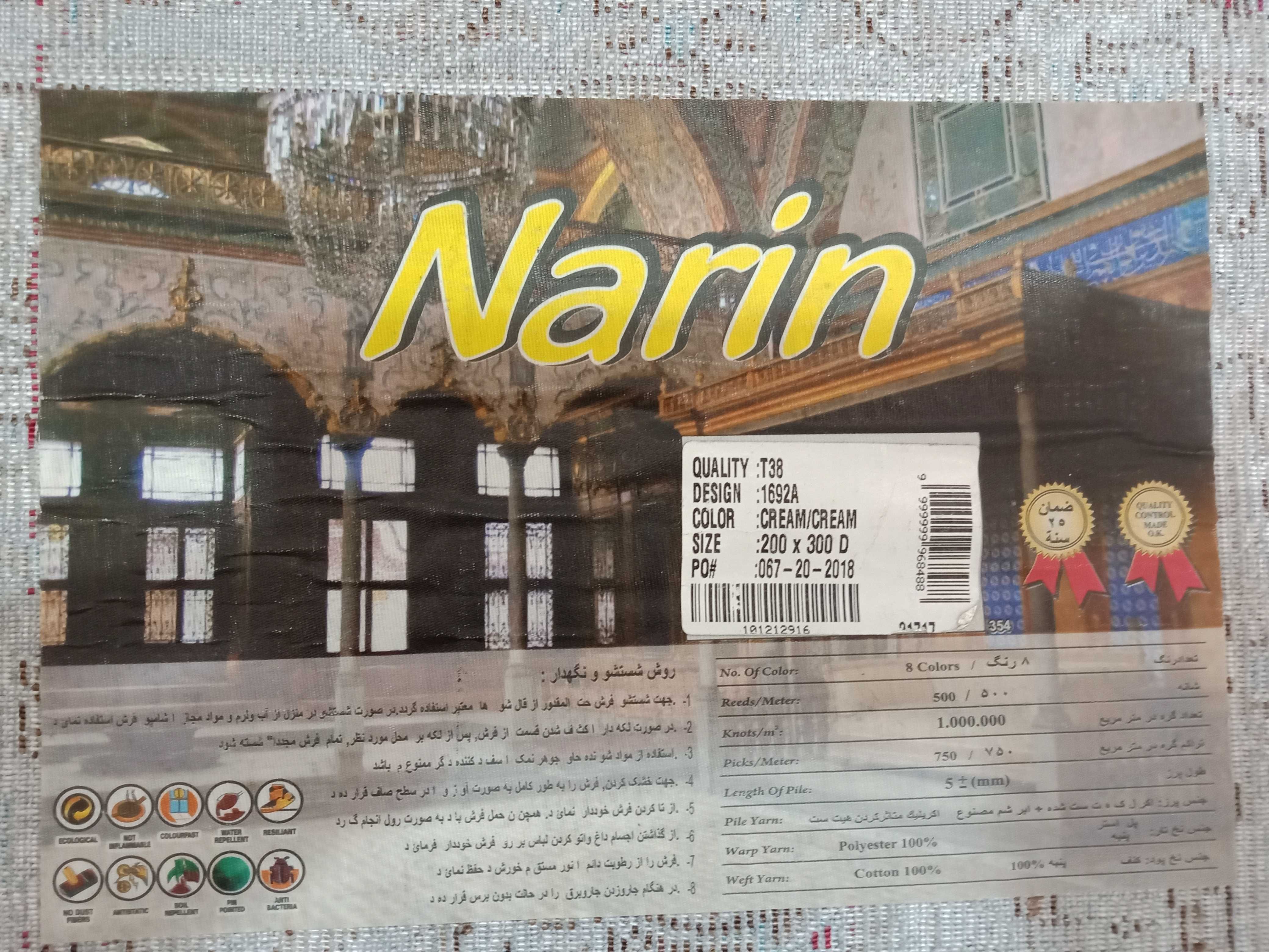 Шелковый натуральный ковер 2 на 3 производство Иран.