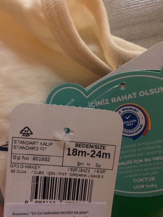 Дрехи за момче 6-9 месеца и година