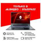 Ноутбук компьютер игровой тоза ишлатилмаган Россиядан келган