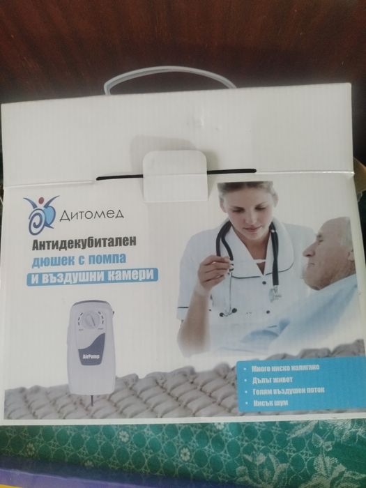 Антидекубитален дюшек с помпа и въздушни камери камери