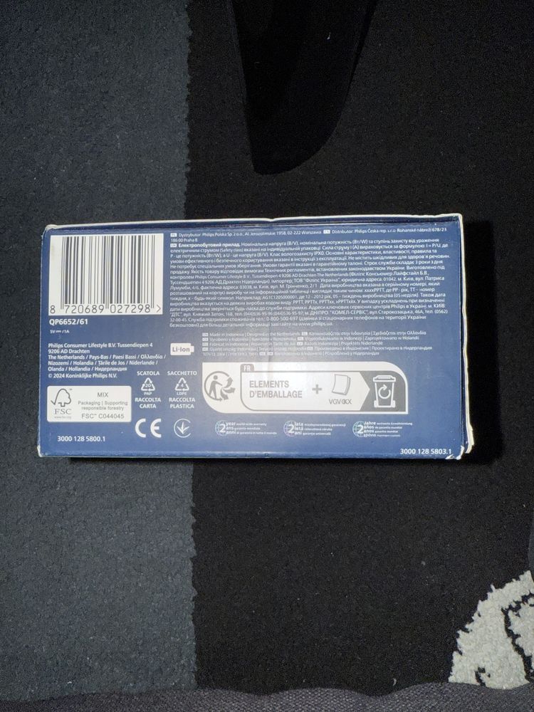 Philips OneBlade Pro