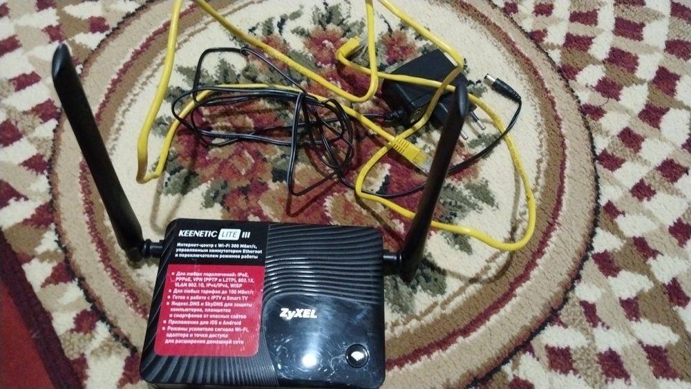 Вай Фай роутер Keenetic lite 3