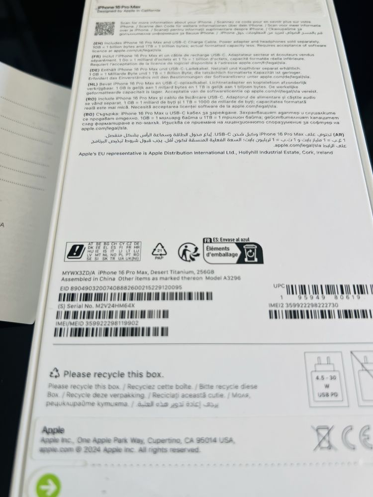 iPhone 16 Pro Max 256GB с гаранция към технополис