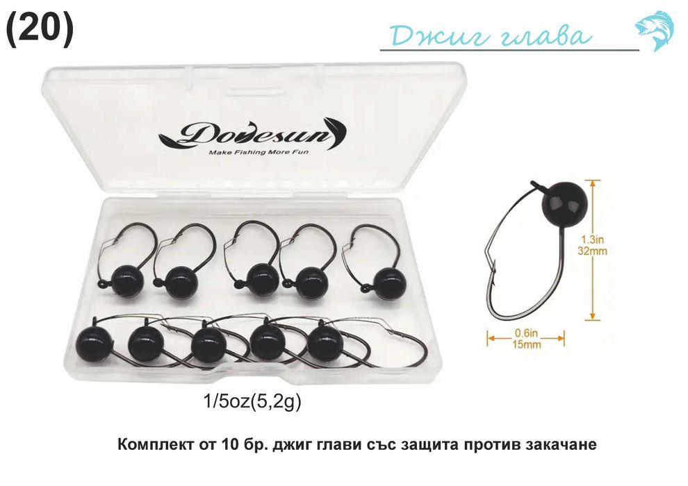 Попер, Офсетна кука, Джиг глава, Вирбел