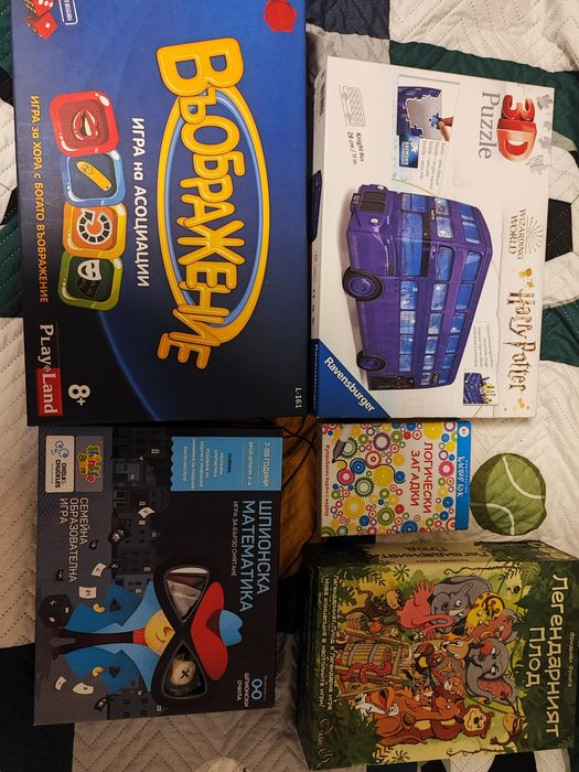 Детски игри, само отваряни