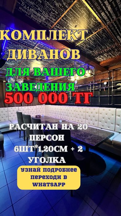 Срочно!Уголок мягкий.кож зам.