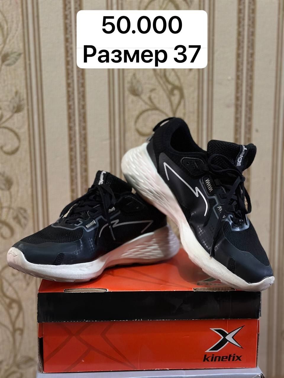 Детская обувь,  размер 35-37