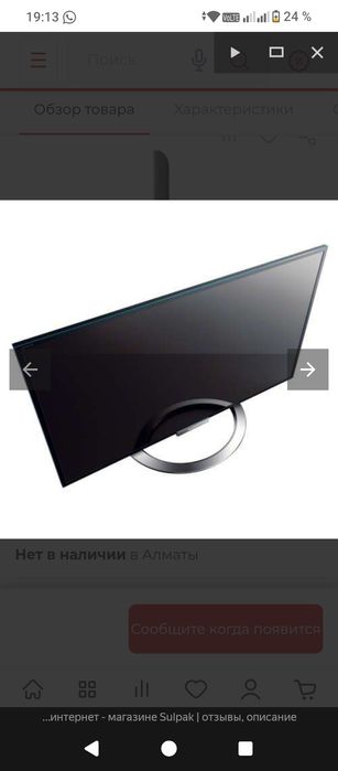 LED телевизор Sony KDL40W905A