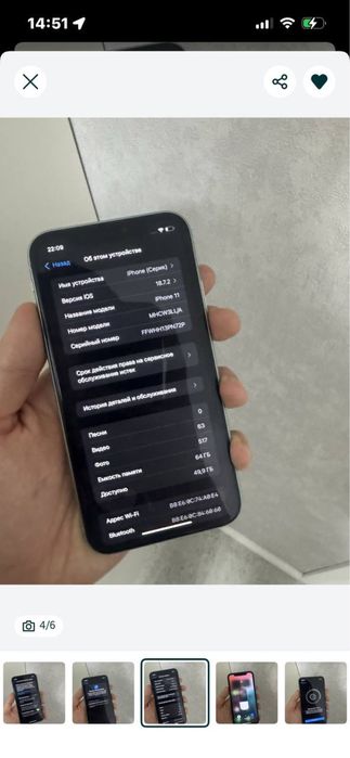 Iphone 11 Айфон 11