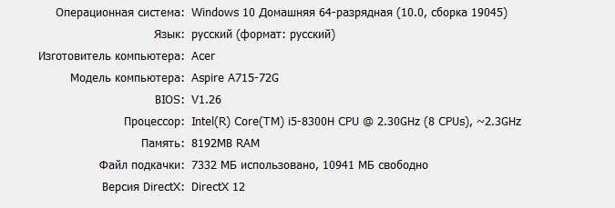 Ноутбук Acer Aspire A715-72G