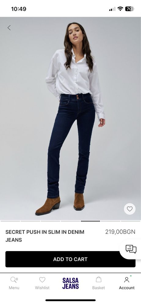 Дънки Salsa Jeans