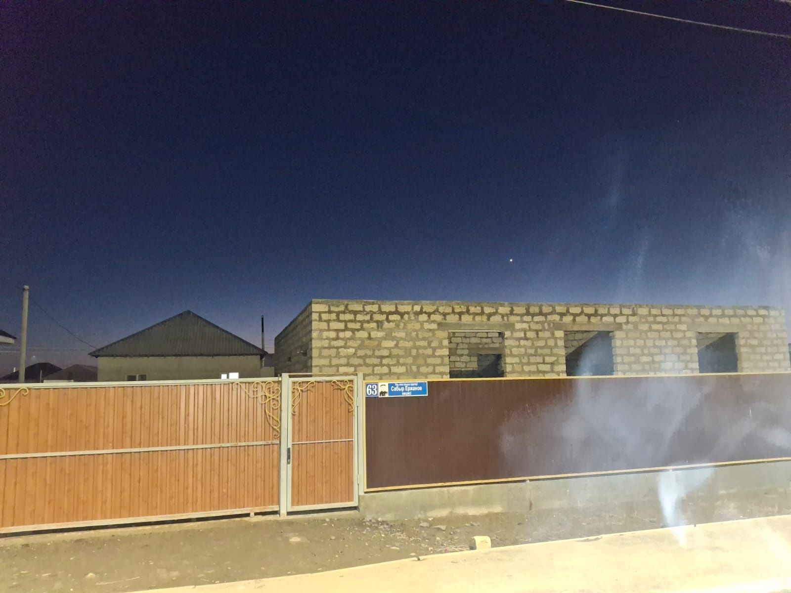 Продаю срочно дом таскала3,вдоль дороги,асфальт улица освещенная,в