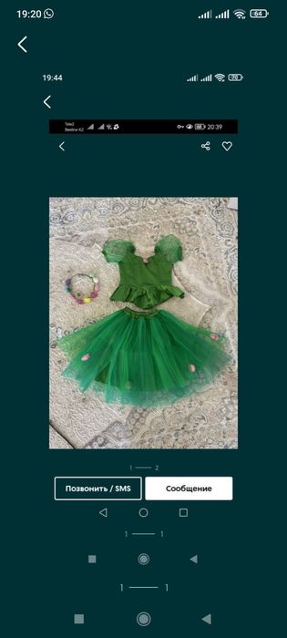 наряд для принцессы