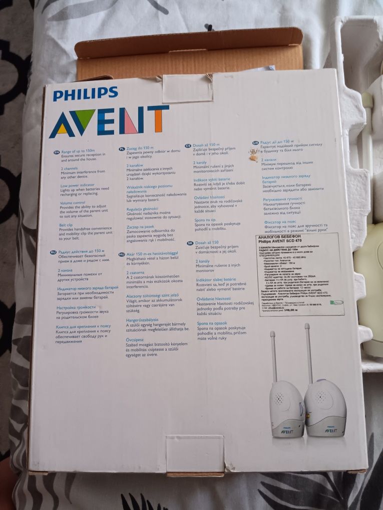 Бебефон Philips Avent SCD 470/00
