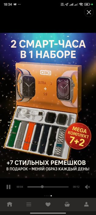 Смарт-часы Ultra 2+S9, полный набор для стиля, 2 шт часов, 7 ремешков