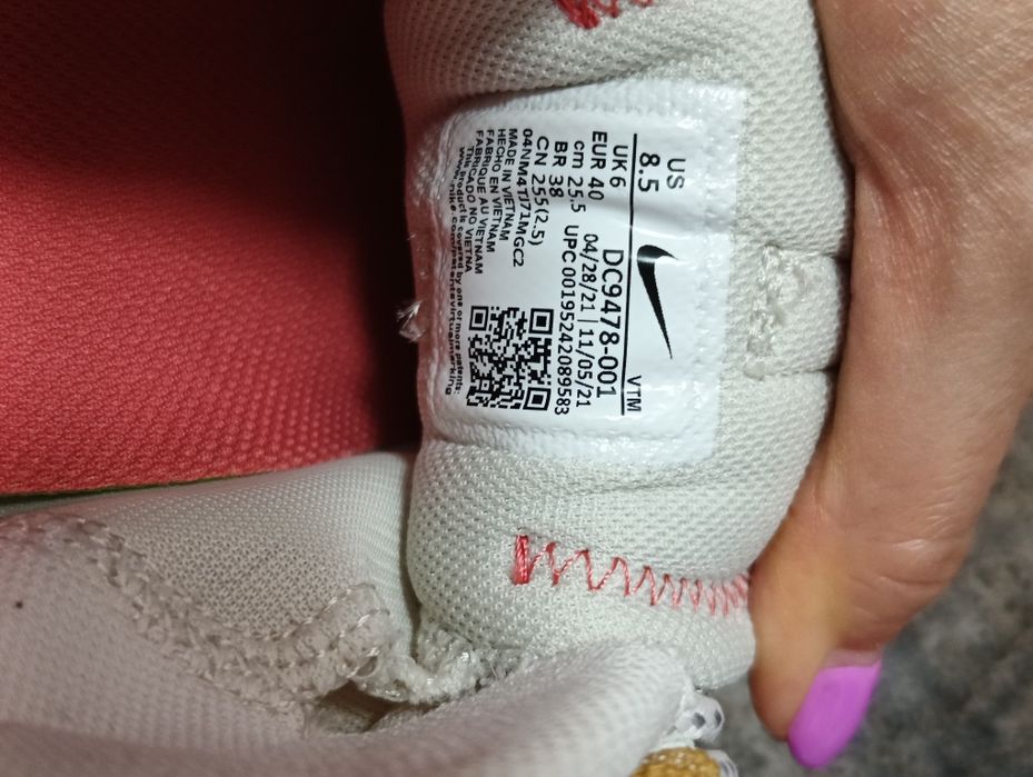 Дамски маратонки Nike air max