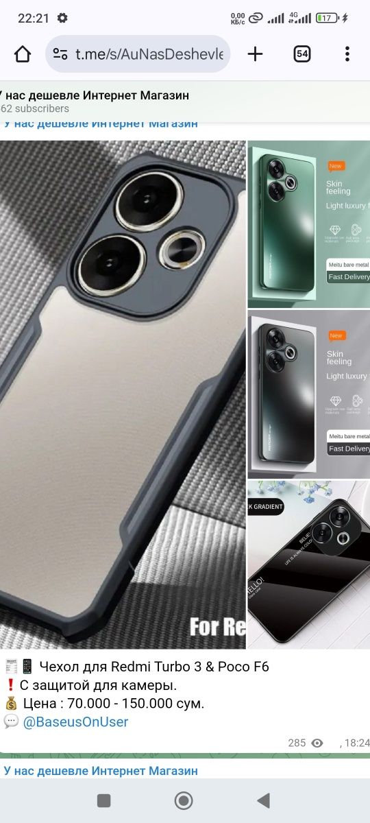 Чехол Redmi K80 Pro, Note 14 Pro Plus, Note 13 Pro Plus, 12 Pro 5G K60