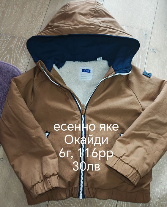 Детски дрехи 110/116 5-6г