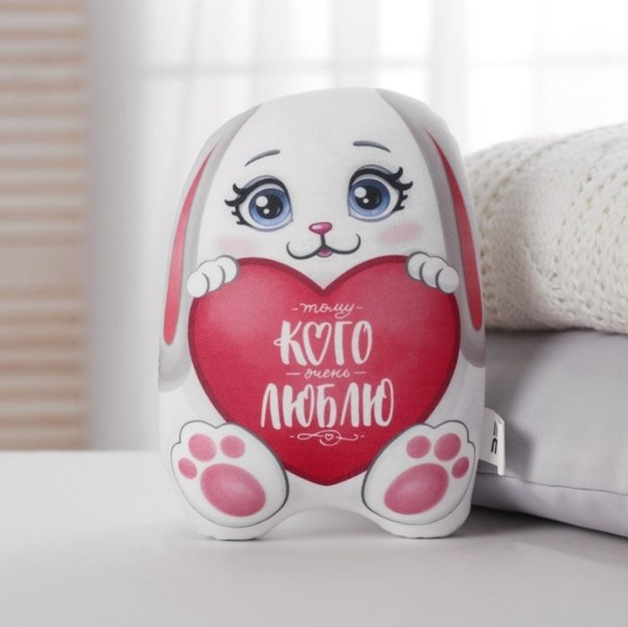Подушка - антистресс!Отличный подарок !