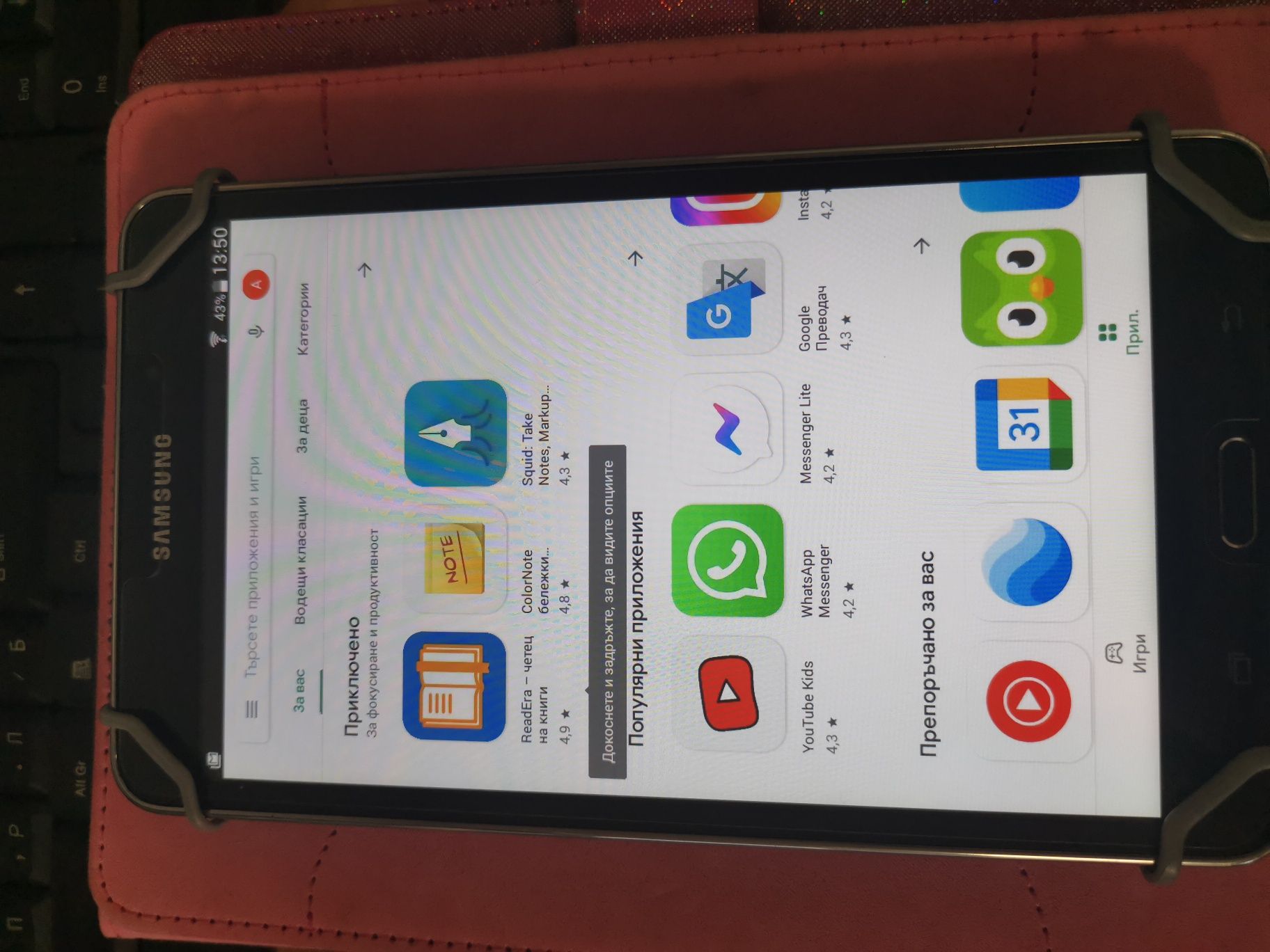 Samsung tab 4 7.0
