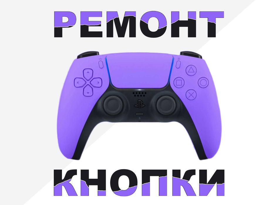 Потенциометр кнопки управления джойстиков убрать залипание стиков