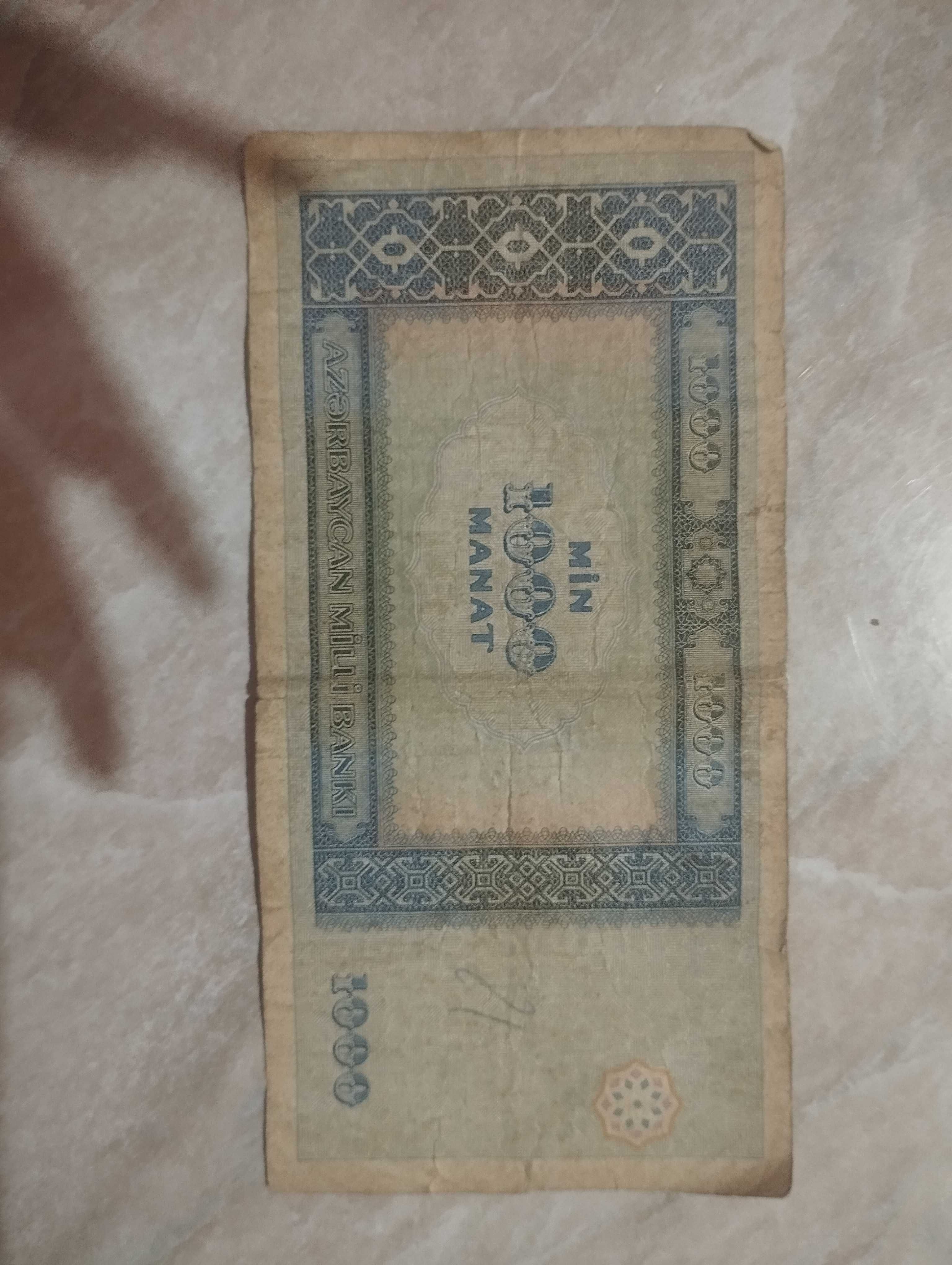 Деньги для коллекции, 2001 года.
