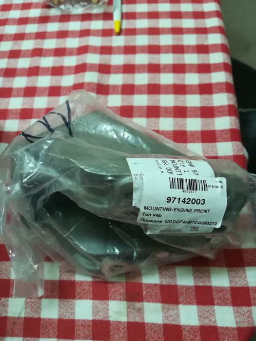 Конзола за тампон двигател Опел Фронтера