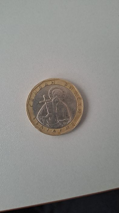 Monedă Leva, 2002, foarte rară