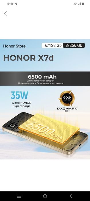 Honor X7d smartfon 6/128 va 8/256 xotirada. Uzimei ro'yhatdan o'tgan.