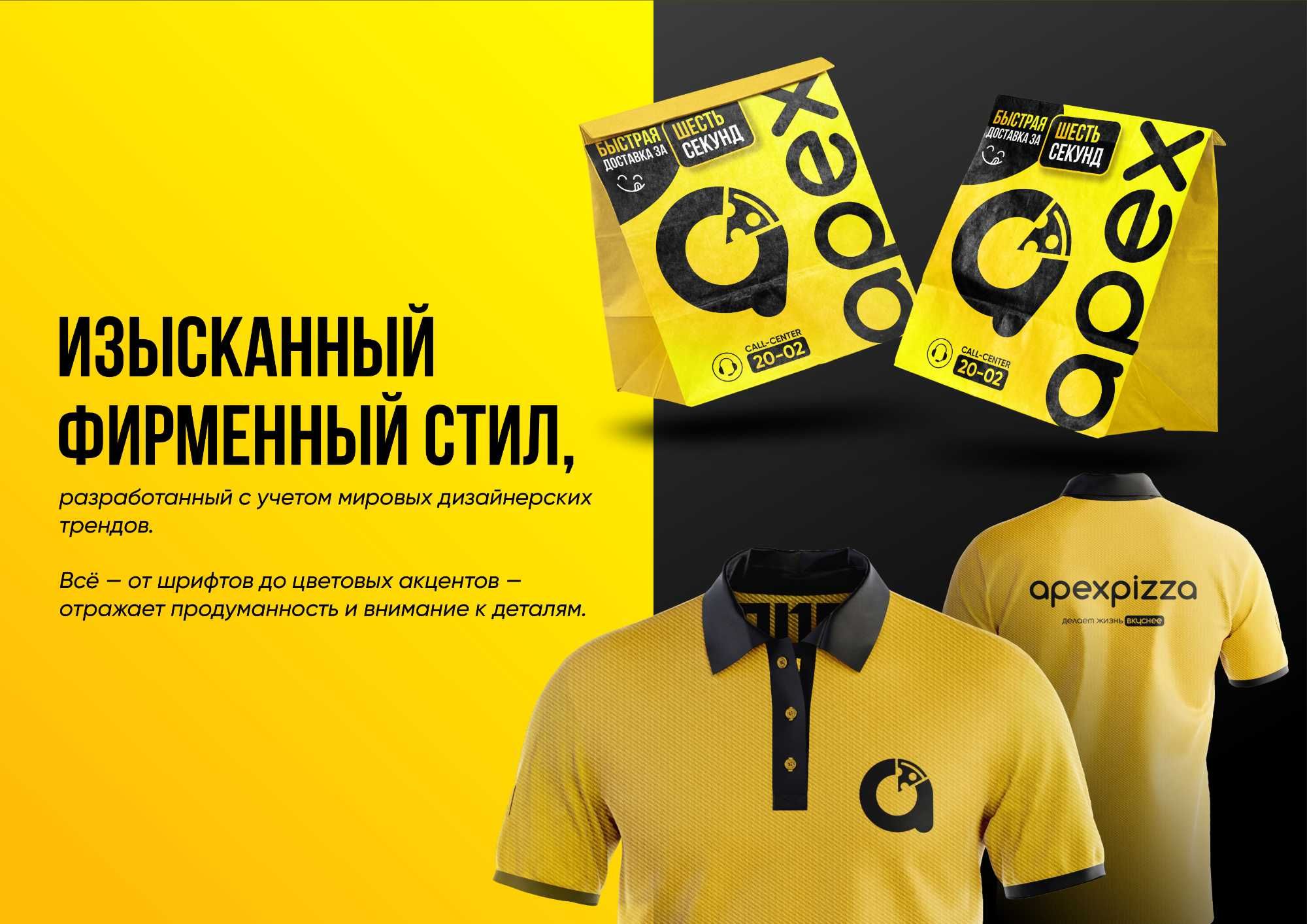 Брендинг | Логотип | Brandbook | Logo | Упаковка | Разработка логотип