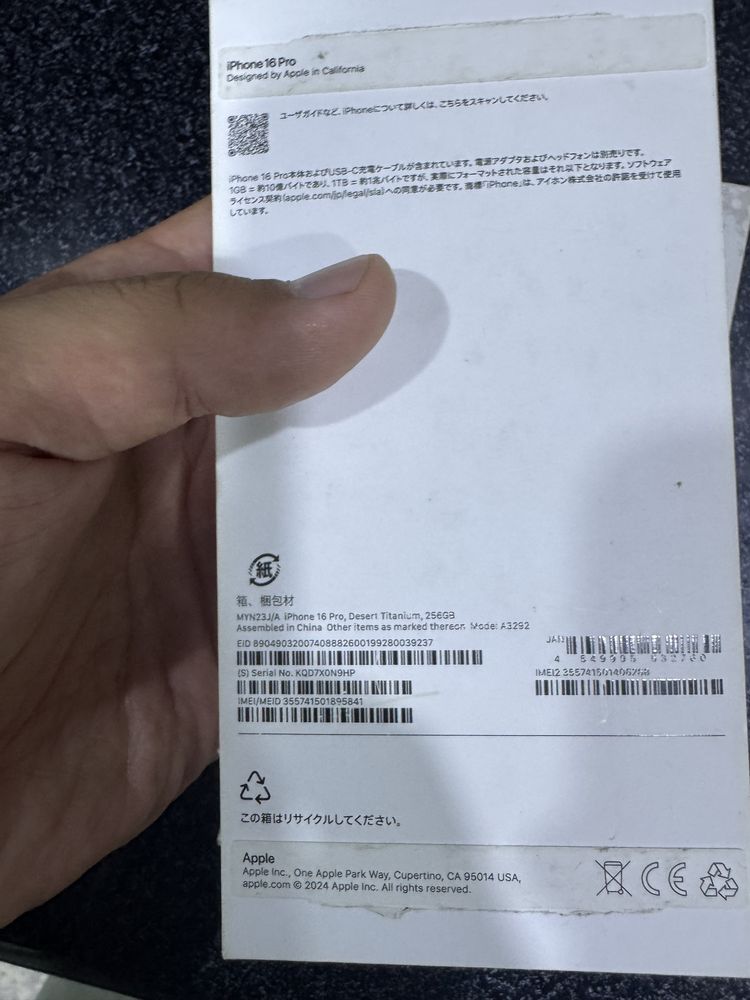 iphone 16 pro pamit 256g yomkost 99 karopka bor