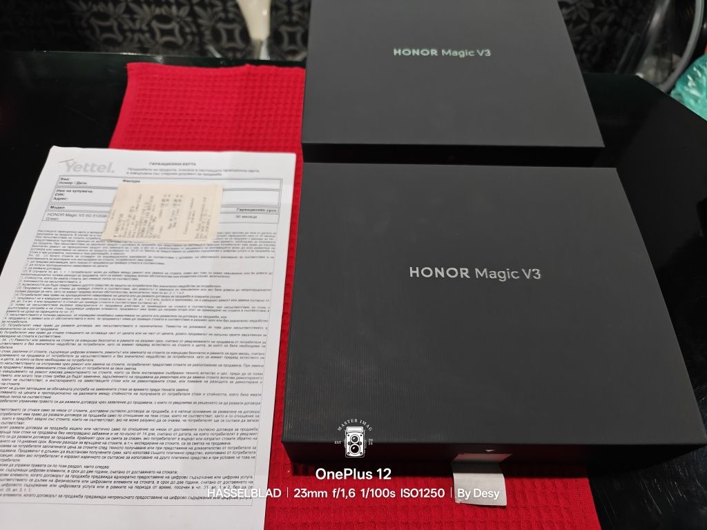 HONOR MAGIC V3 Green 512GB 5G чисто нов 36м. гаранция от Yettel