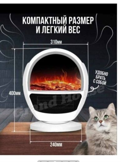 Обогреватель , вентилятор и ночник.
