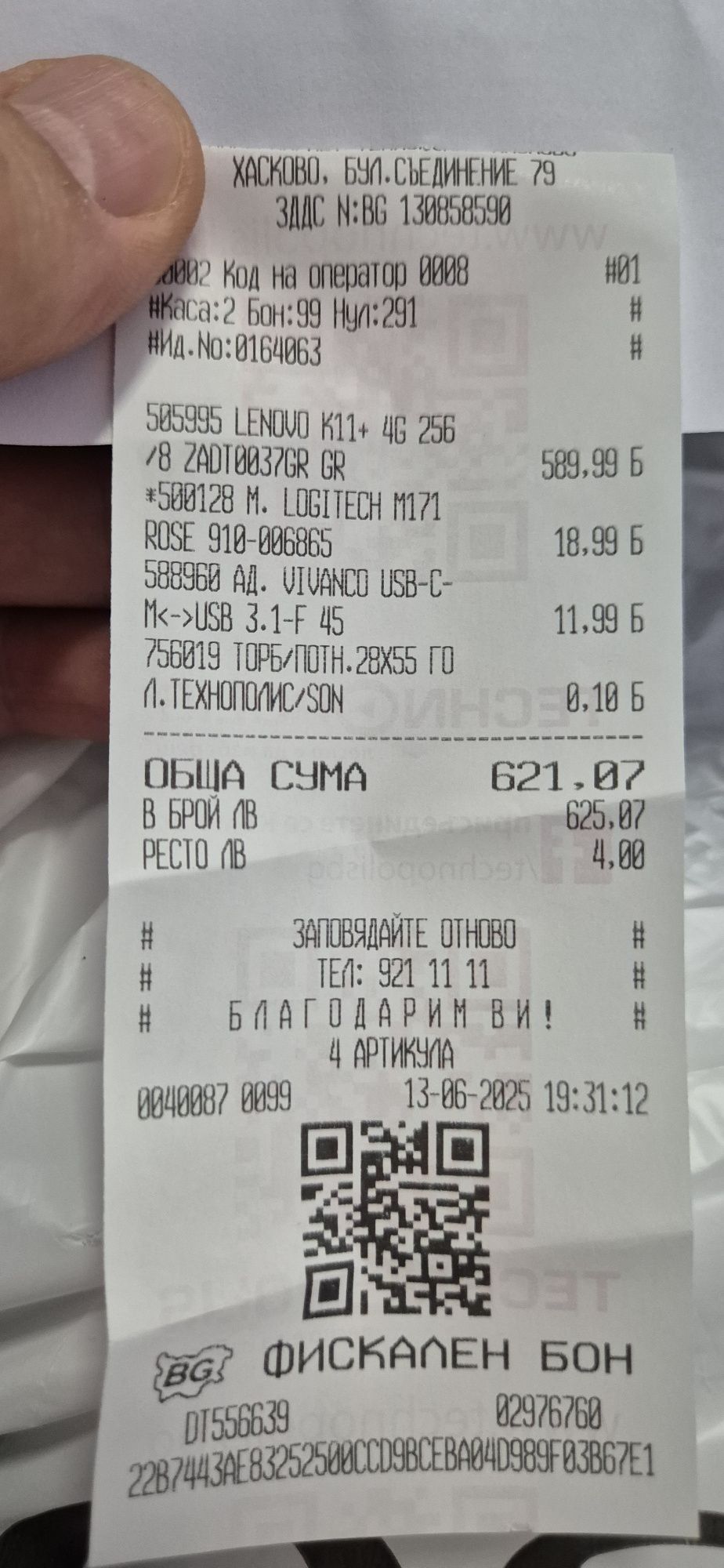 Таблет LENOVO K11 PLUS 11.4"
