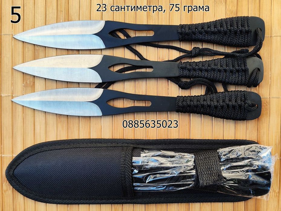 Ножове за хвърляне / 7 модела /