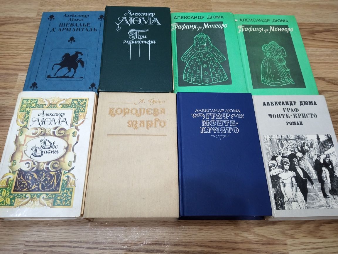 Продам книги разные
