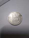 Moneda 100 de Lei din anul 1994