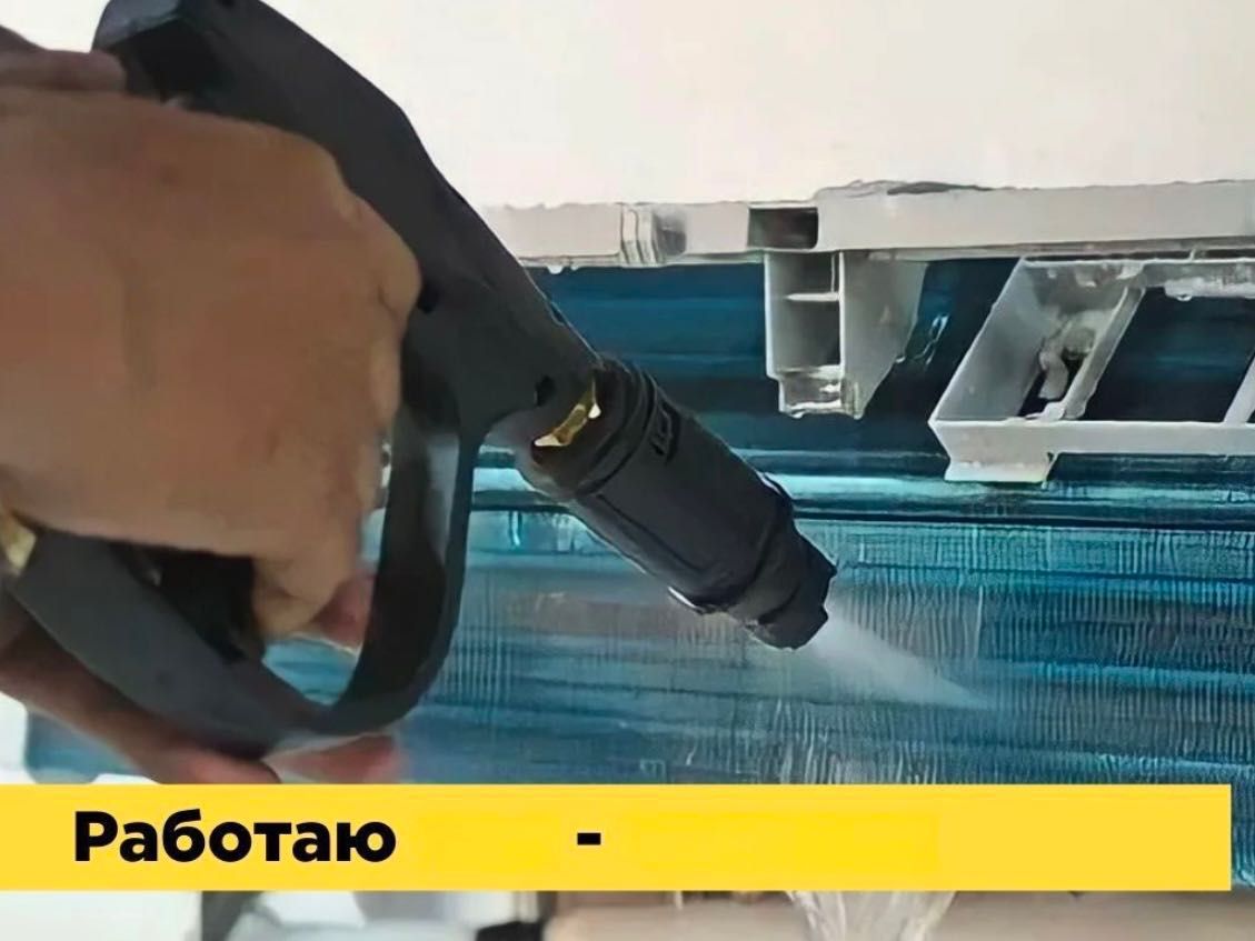 Заправка кондиционера. Чистка заправка фреона. Ремонт кондиционеров
