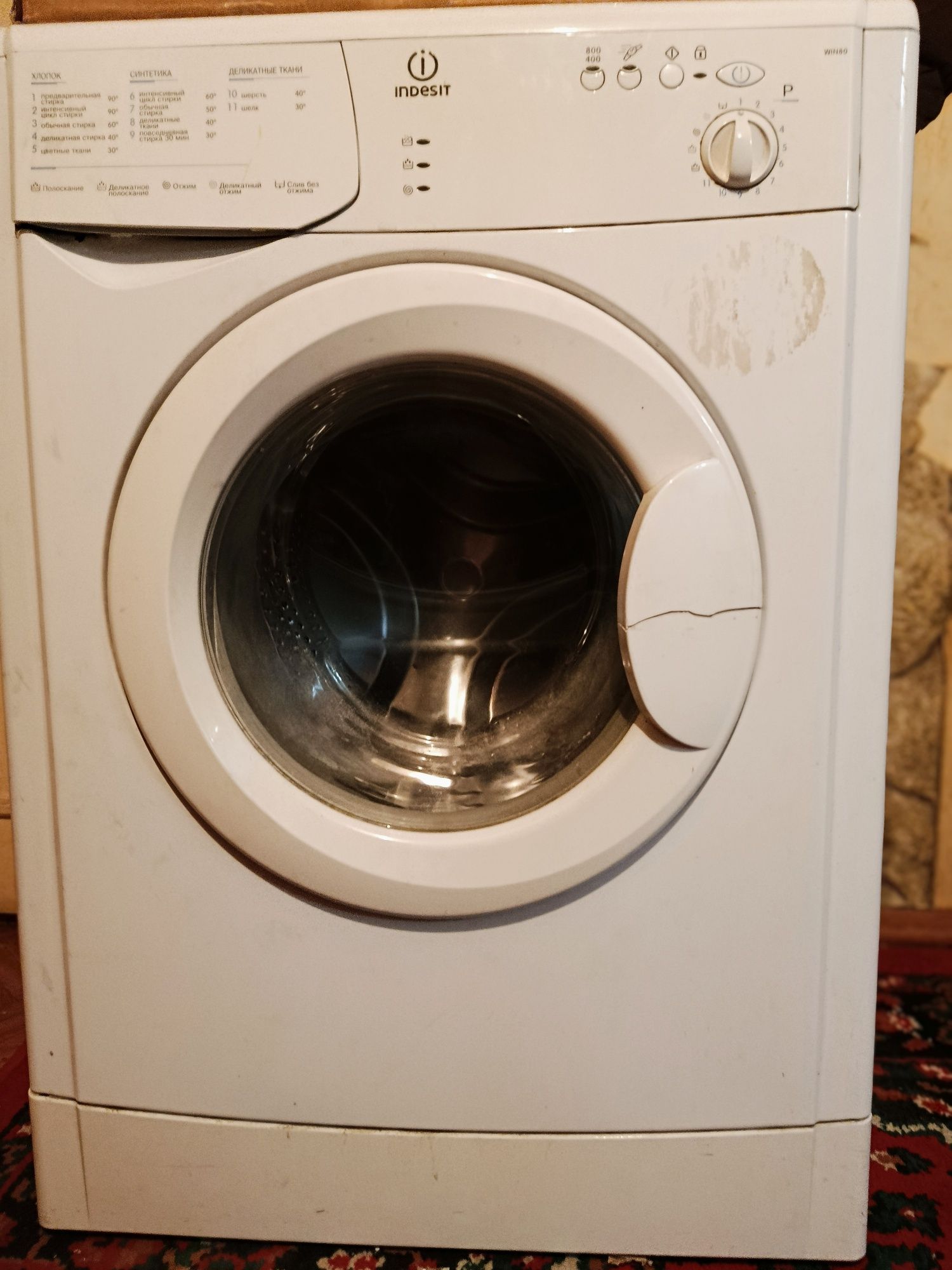 Стиральная машинка indesit
