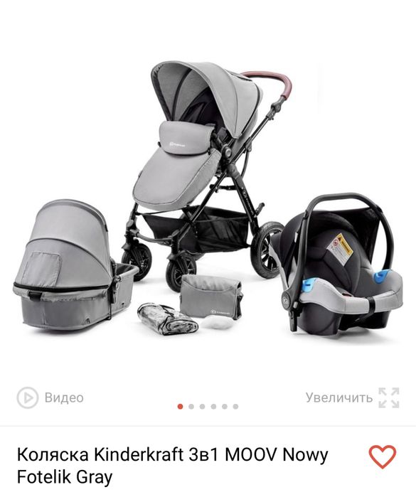 Продам коляску