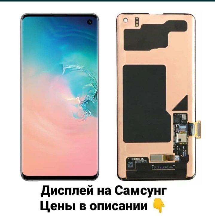 Акция все ips дисплеи по 10тыс с установкой