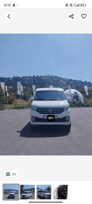 Changan V7 -Газ-Бенз- 9 мест