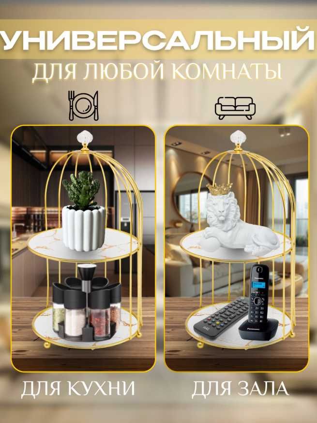 Подставка для Косметики и Парфюмерии 2 этажа