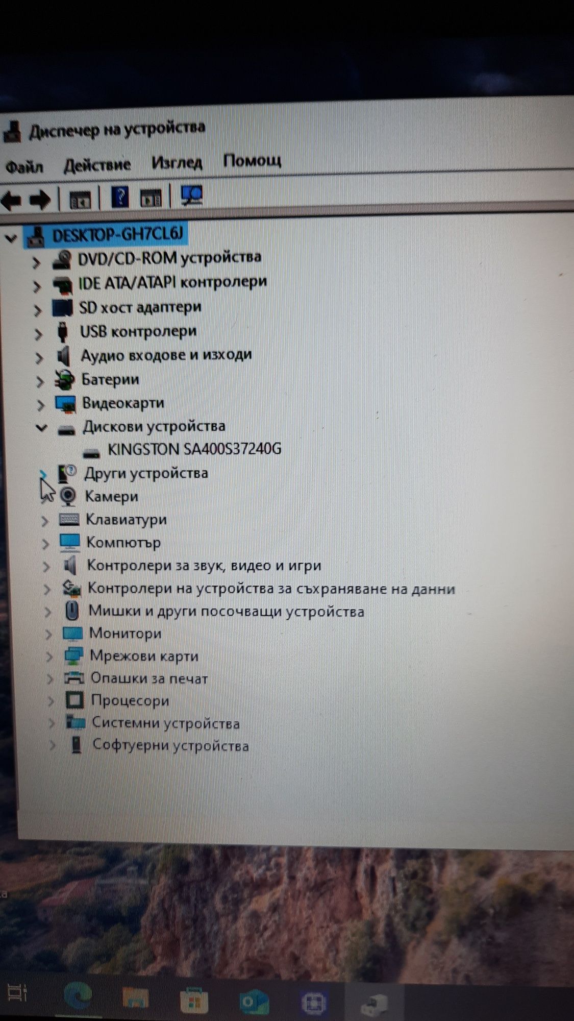 Лаптоп Acer Aspire 5750