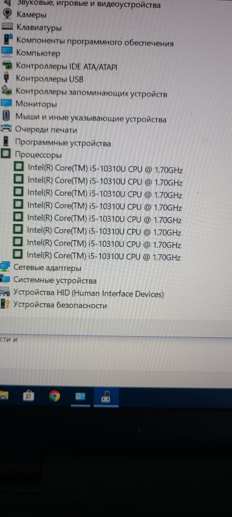 Dell noutbuk i5   10 pokoleniya 16Gb aperativni xotra